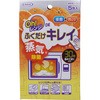 電子レンジ 掃除