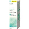 肌美精
