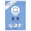 シャボン玉 重曹 シャボン玉販売