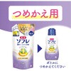 - 薬用ソフレ 濃厚しっとり入浴液 バスクリン 26585466