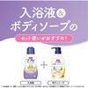 - 薬用ソフレ 濃厚しっとり入浴液 バスクリン 26585466