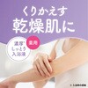 - 薬用ソフレ 濃厚しっとり入浴液 バスクリン 26585466