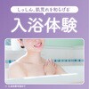 - 薬用ソフレ 濃厚しっとり入浴液 バスクリン 26585466