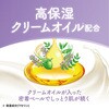 - 薬用ソフレ 濃厚しっとり入浴液 バスクリン 26585466