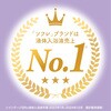 - 薬用ソフレ 濃厚しっとり入浴液 バスクリン 26585466