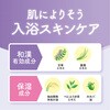 - 薬用ソフレ 濃厚しっとり入浴液 バスクリン 26585466