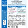 26586035