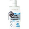 ルシード 薬用デオドラントボディウォッシュ (医薬部外品) マンダム