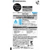 - ルシード 薬用デオドラントボディウォッシュ (医薬部外品) マンダム 26586236