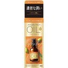 ルシードエル オイルトリートメント EXヘアオイル リッチモイスチャー マンダム