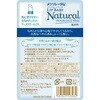 - メンソレータム リップベビー ナチュラル ロート製薬 26588275