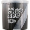スパイラル黒綿棒 ケース入 平和メディク