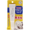 ワセリンリップ