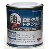 油性鉄部・木部・トタン用 ニッペホームプロダクツ