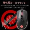 M-G01URBK ゲーミングマウス 有線 USB 5ボタン 光学式 6200dpi 高耐久 FPS PS5 eスポーツ エレコム 26607885