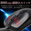 M-G01URBK ゲーミングマウス 有線 USB 5ボタン 光学式 6200dpi 高耐久 FPS PS5 eスポーツ エレコム 26607885