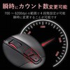 M-G01URBK ゲーミングマウス 有線 USB 5ボタン 光学式 6200dpi 高耐久 FPS PS5 eスポーツ エレコム 26607885
