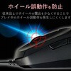 M-G01URBK ゲーミングマウス 有線 USB 5ボタン 光学式 6200dpi 高耐久 FPS PS5 eスポーツ エレコム 26607885