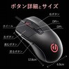 M-G01URBK ゲーミングマウス 有線 USB 5ボタン 光学式 6200dpi 高耐久 FPS PS5 eスポーツ エレコム 26607885