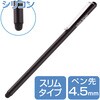 スマホ/タブレット関連アクセサリカテゴリ