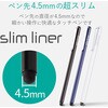 P-TPSLIMBK タッチペン スタイラスペン スリム シリコン クリップ付 交換ペン先付(2個) エレコム 26608147