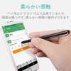 P-TPSLIMBK タッチペン スタイラスペン スリム シリコン クリップ付 交換ペン先付(2個) エレコム 26608147