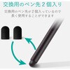 P-TPSLIMBK タッチペン スタイラスペン スリム シリコン クリップ付 交換ペン先付(2個) エレコム 26608147