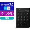 テンキー bluetooth