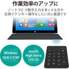 TK-TBP020BK テンキー ワイヤレス Bluetooth 無線 パンタグラフ 薄型 [Tab]キー・[00]キー エレコム 26608226