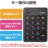 TK-TBP020BK テンキー ワイヤレス Bluetooth 無線 パンタグラフ 薄型 [Tab]キー・[00]キー エレコム 26608226