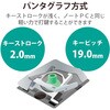 TK-TBP020BK テンキー ワイヤレス Bluetooth 無線 パンタグラフ 薄型 [Tab]キー・[00]キー エレコム 26608226