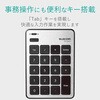 TK-TBPM01SV テンキー ワイヤレス Bluetooth 無線 パンタグラフ MacOS対応 薄型 シルバー エレコム 26608235