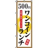 26610562