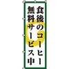 26632156