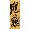 26633398
