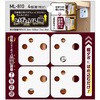 MLー810 上げたいん棚 WAKI(和気産業) 26697608