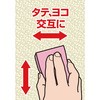 26716436,26716445,26716454