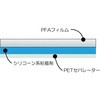 26720803