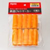 鉄筋チューブ