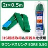 EGRS 0D5G EhXO Go[vEh 26741437