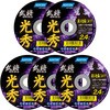 切断砥石 光秀 1G ノートン(サンゴバン)