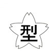 26752077,26752086,26752095,26752104