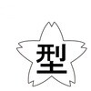 26752156,26752165