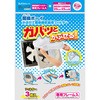 簡換ボーイかぶせて簡単換気扇用フレーム入り 新北九州工業
