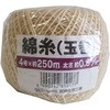 綿糸(玉巻) 宮島化学工業