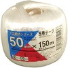 プロ資材シリーズ 荷造りひも 宮島化学工業