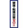 26769128
