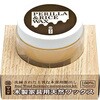 木製家具用天然ワックスキット 太田油脂