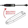 エボリューションライト用コンセントホルダー 日平機器