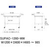SUPAC-1260-WW �y�ʍ�Ƒ�/�ω׏d128kg_���������ړ���H685�`985_���[�N�e�[�u��150�V���[�Y_�ሳ�����~���V�� �R���H�� 26813896